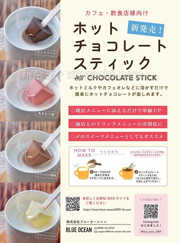 [图片4]-Sweet杂志《cafe-sweets(カフェ-スイーツ) vol.215 (柴田書店MOOK)》高清全本下载插图-新杂志-提供高质量日系杂志