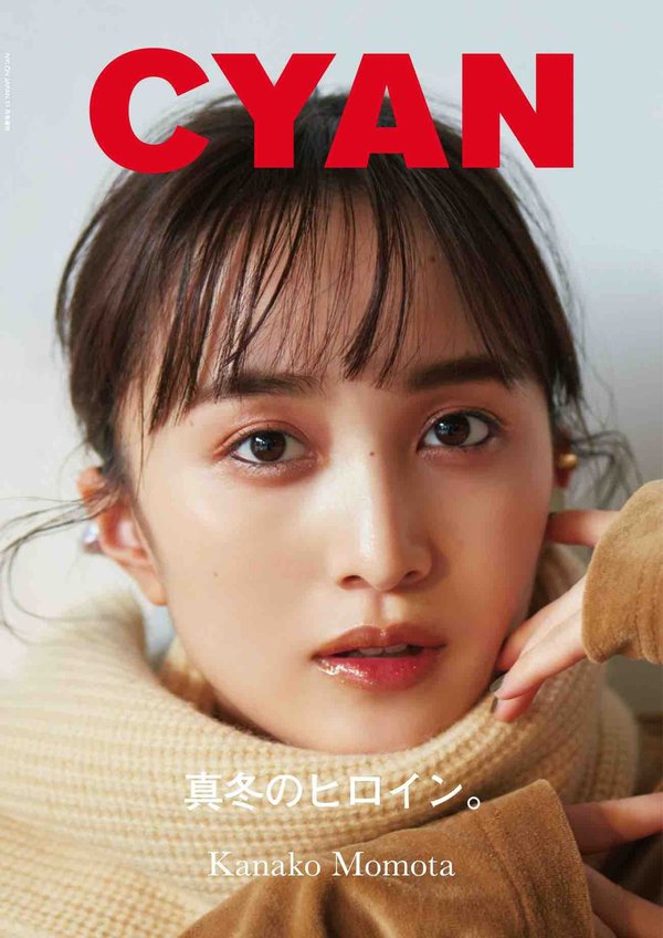 CYAN ISSUE杂志《CYAN ISSUE 35 WINTER 2022》高清全本下载