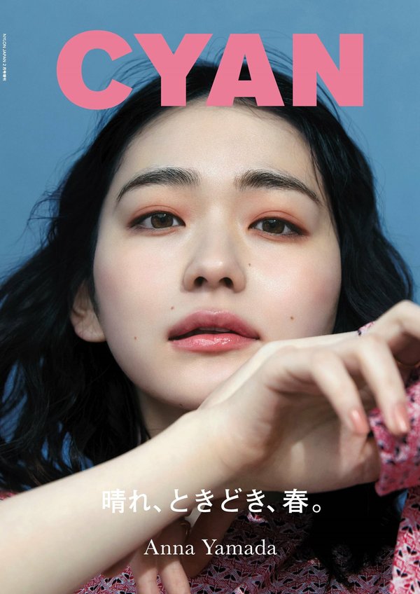 CYAN ISSUE杂志《CYAN ISSUE 36 SPRING 2023》高清全本下载