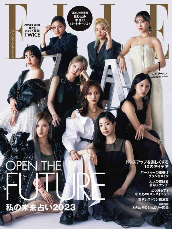 ELLE杂志《エル・ジャポン(ELLE JAPON) 2023年1月号 (2022-11-28)》高清全本下载