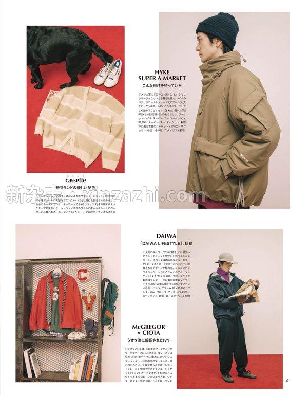 [图片6]-MEN’S NON-NO杂志《MEN'S NON・NO 2013年 02月号 》高清全本下载插图-新杂志-提供高质量日系杂志