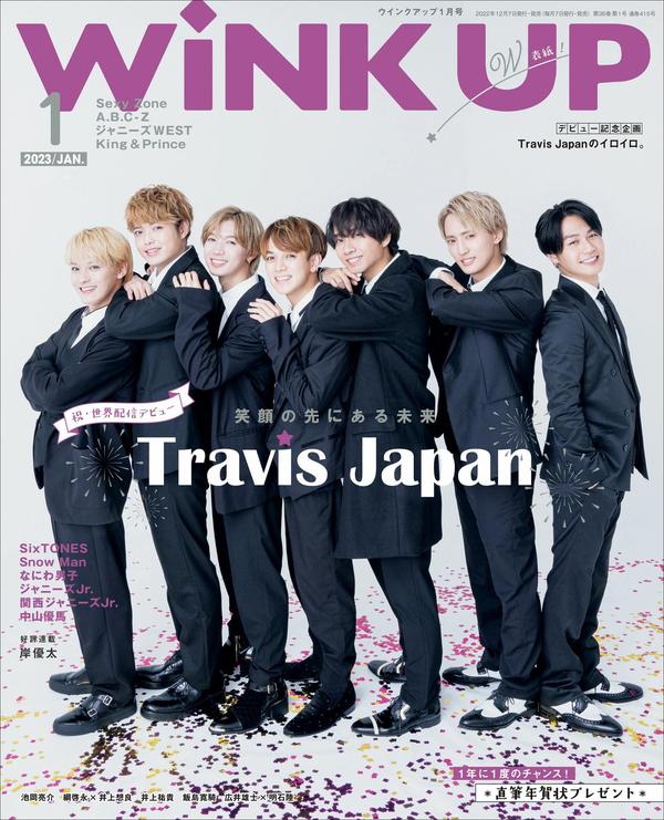 Wink up杂志《Wink up 2013 年 01 月刊 杂志》高清全本下载