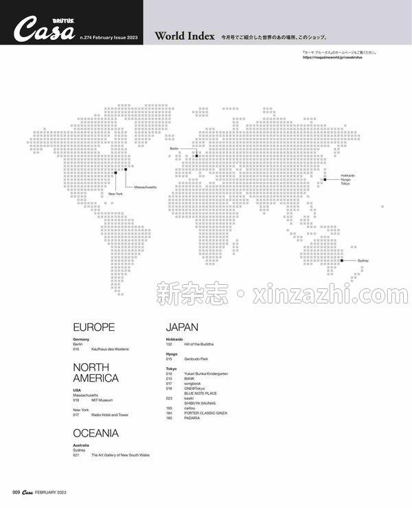 [图片6]-BRUTUS杂志《Casa BRUTUS(カーサ ブルータス) 2023年 2月号 [憧れの家づくり]》高清全本下载插图-新杂志-提供高质量日系杂志