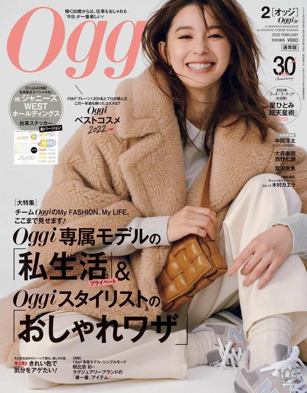 Oggi杂志《Oggi 2023 年 02 月刊 杂志》高清全本下载