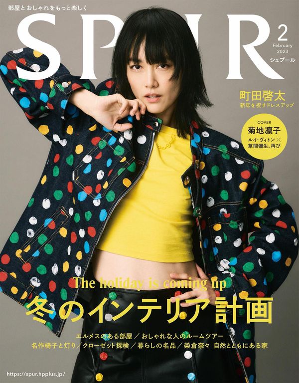 SPUR杂志《SPUR 2013年 02月号 》高清全本下载