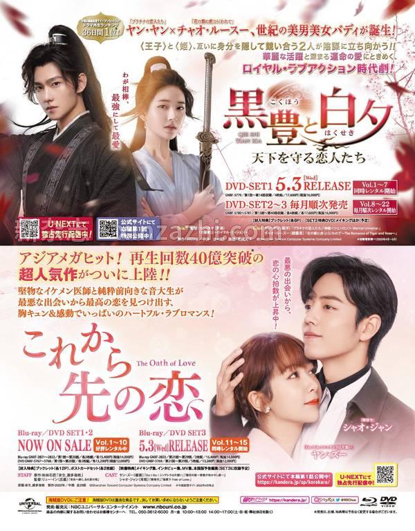 [图片4]-anan杂志《anan(アンアン)2023/04/19号 No.2344[ジャパンエンタメの底力2023／森本慎太郎]》高清全本下载插图-新杂志-提供高质量日系杂志