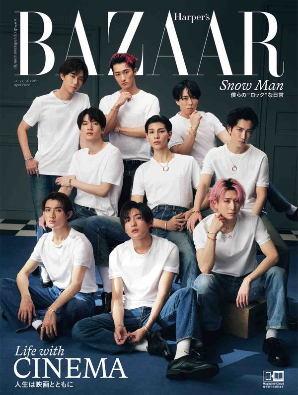 BAZAAR杂志《Harper’s BAZAAR(ハーパーズ・バザー) 2023年4月号 (2023-02-20)》高清全本下载