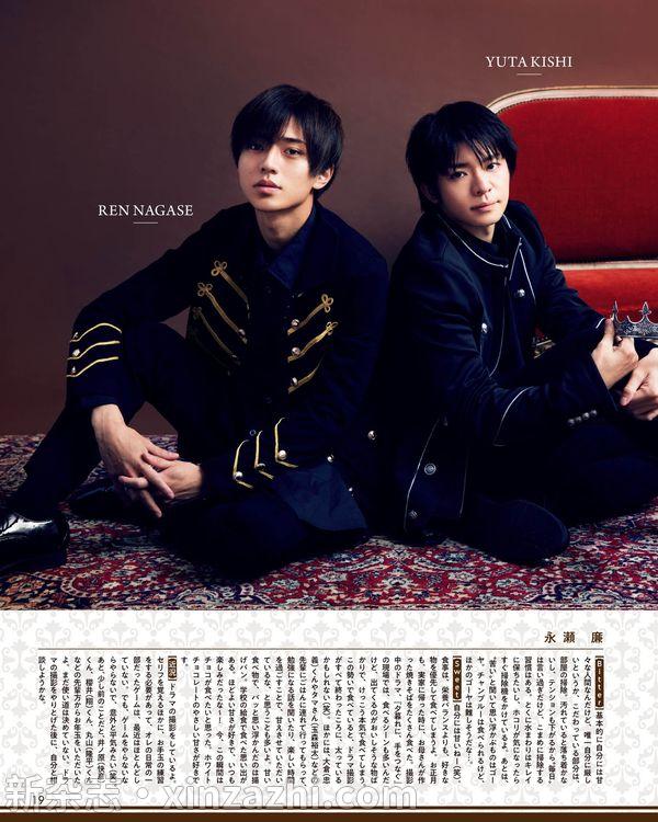 [图片4]-DUET杂志《duet（デュエット）　2023年3月号》高清全本下载插图-新杂志-提供高质量日系杂志