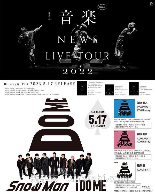 [图片2]-DUET杂志《ﾃﾞｭｴｯﾄ　2023年6月号》高清全本下载插图-新杂志-提供高质量日系杂志