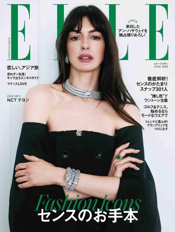 ELLE杂志《エル・ジャポン(ELLE JAPON) 2023年6月号 (2023-04-27)》高清全本下载