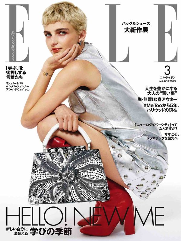 ELLE杂志《エル・ジャポン(ELLE JAPON) 2023年3月号 (2023-01-27)》高清全本下载