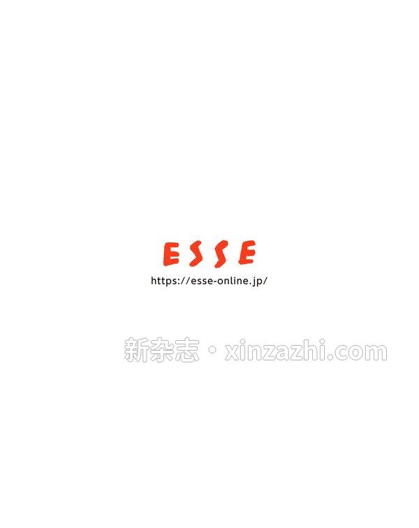 [图片4]-ESSE杂志《ESSE 2023年 04月号 ＥＳＳＥ (デジタル雑誌)》高清全本下载插图-新杂志-提供高质量日系杂志