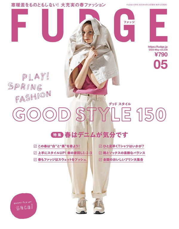 FUDGE杂志《FUDGE -ファッジ- 2023年 5月号》高清全本下载