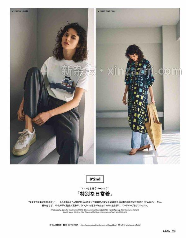 [图片6]-GISELe杂志《GISELe(ジゼル) 2023年 05 月号》高清全本下载插图-新杂志-提供高质量日系杂志