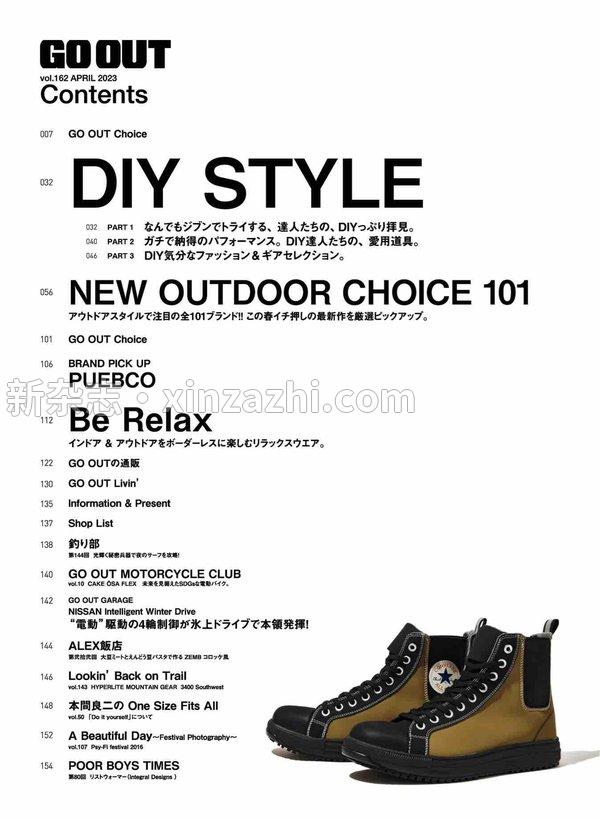 [图片4]-GO OUT杂志《OUTDOOR STYLE GO OUT (户外风格泳镜) 2023年 04月号 》高清全本下载插图-新杂志-提供高质量日系杂志