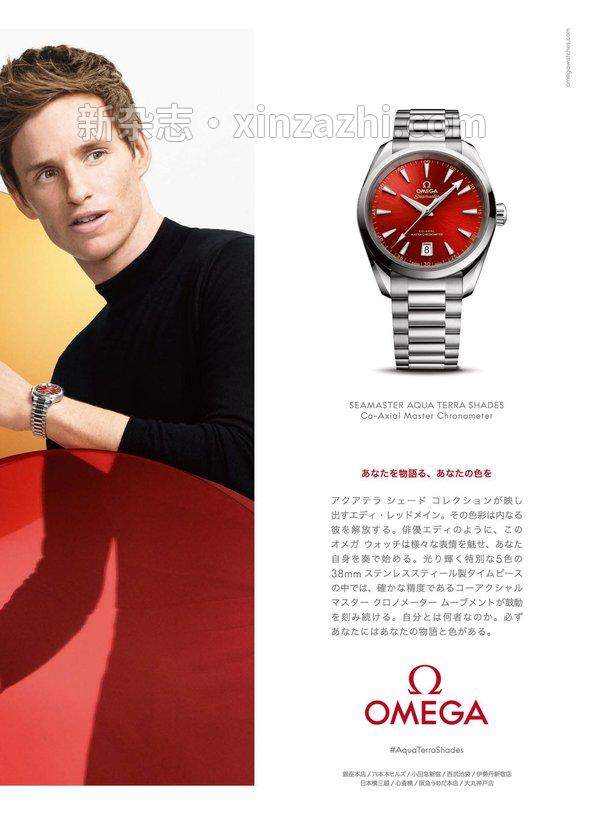 [图片5]-GQ杂志《GQ JAPAN (ジーキュージャパン) 2023年6月号》高清全本下载插图-新杂志-提供高质量日系杂志