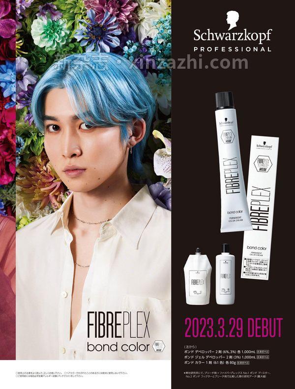 [图片3]-HAIR MODE 杂志《ヘアモード 2023年 04 月号》高清全本下载插图-新杂志-提供高质量日系杂志