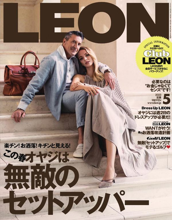 LEON杂志《LEON 2023年 05月号》高清全本下载