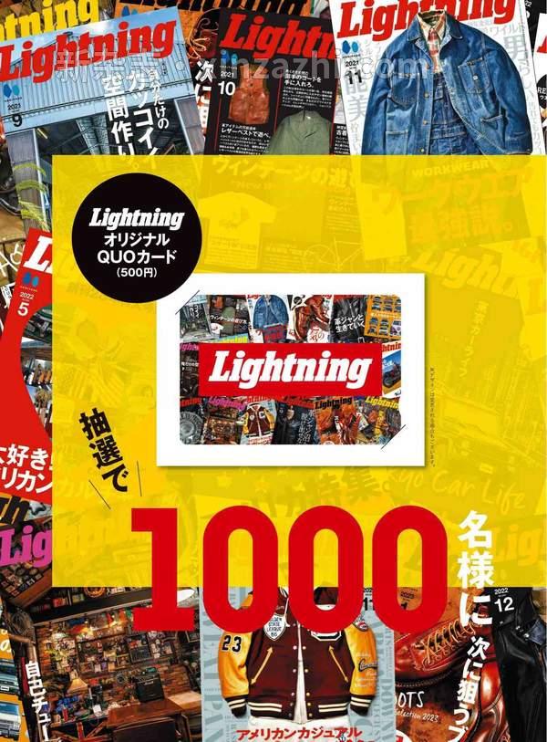 [图片4]-Lightning杂志《Lightning 2023年3月号 Vol.347》高清全本下载插图-新杂志-提供高质量日系杂志