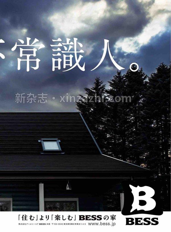 [图片3]-Lightning杂志《Lightning 2023年4月号 Vol.348》高清全本下载插图-新杂志-提供高质量日系杂志