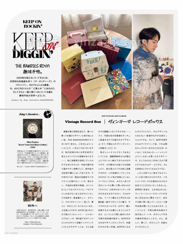 [图片3]-men's FUDGE杂志《men's FUDGE 2023年 04月号 》高清全本下载插图-新杂志-提供高质量日系杂志