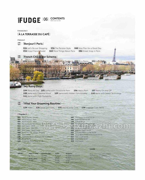 [图片2]-men’s FUDGE杂志《men's FUDGE - メンズ ファッジ - 2023年 6月号 Vol.152》高清全本下载插图-新杂志-提供高质量日系杂志