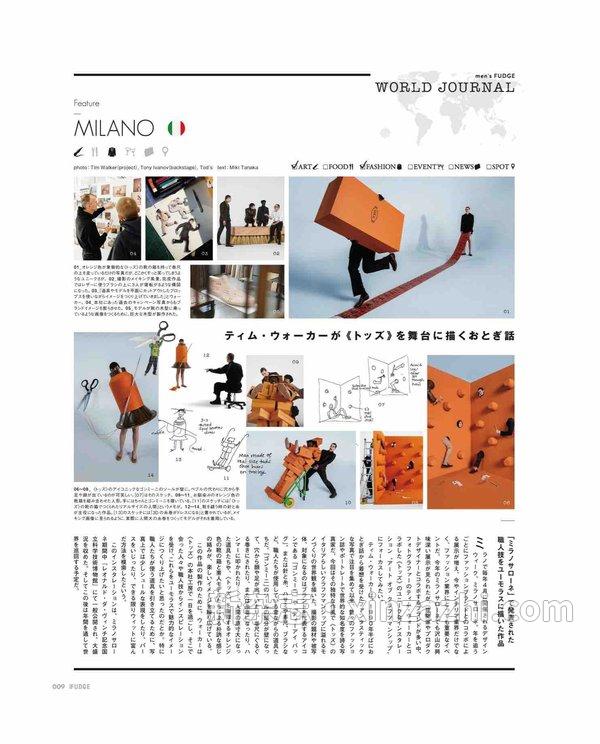 [图片5]-men’s FUDGE杂志《men's FUDGE - メンズ ファッジ - 2023年 6月号 Vol.152》高清全本下载插图-新杂志-提供高质量日系杂志