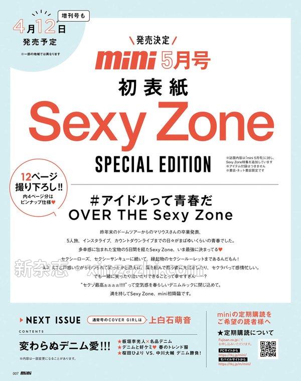 [图片4]-mini杂志《mini(ミニ) 2023年 4月号》高清全本下载插图-新杂志-提供高质量日系杂志