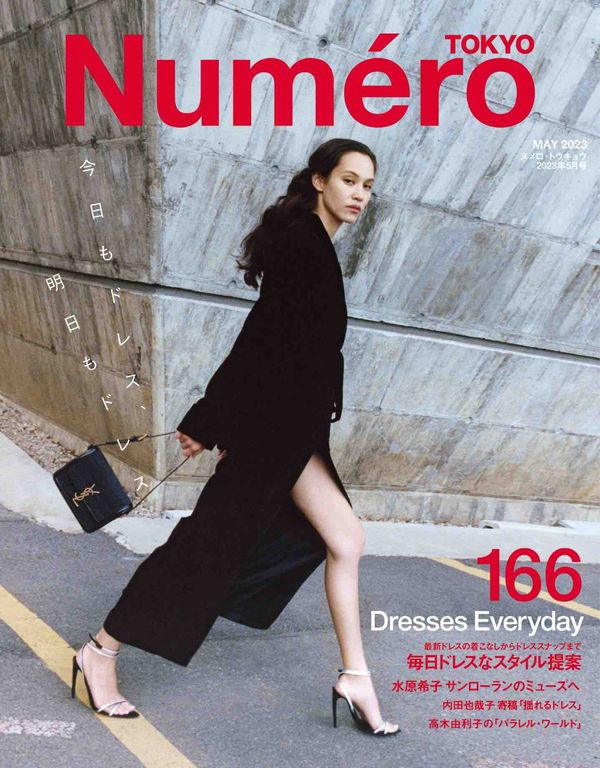 Numero杂志《Numero TOKYO 2023年5月号》高清全本下载