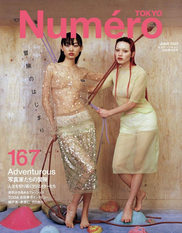 Numero杂志《Numero TOKYO(ヌメロトウキョウ) 2023 年 06月号 (デジタル雑誌)》高清全本下载