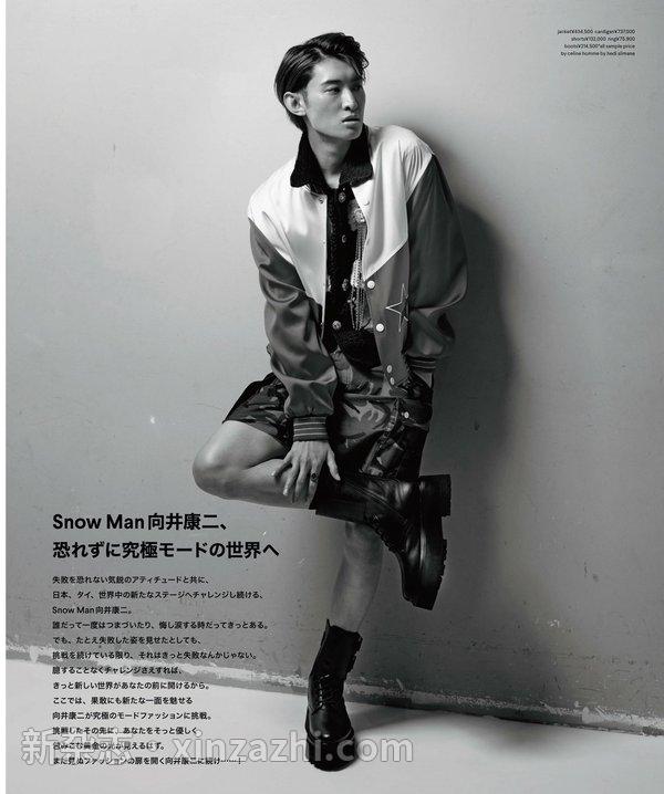 [图片3]-NYLON杂志《NYLON JAPAN(ナイロン ジャパン) 2023年 4月号 【表紙：向井康二（Snow Man） / guys表紙：渡邊圭祐】》高清全本下载插图-新杂志-提供高质量日系杂志