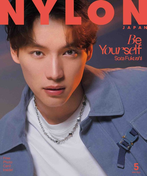 NYLON杂志《NYLON JAPAN(ナイロン ジャパン) 2023年 5月号 【表紙：福士蒼汰 / guys表紙：超特急】》高清全本下载