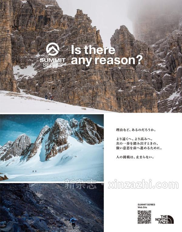 [图片4]-PEAKS杂志《PEAKS（ピークス）2023年4月号 No.159［雑誌］》高清全本下载插图-新杂志-提供高质量日系杂志