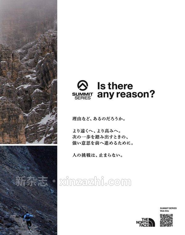 [图片6]-PEAKS杂志《PEAKS（ピークス）2023年6月号 No.160［雑誌］》高清全本下载插图-新杂志-提供高质量日系杂志