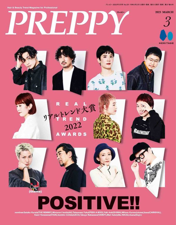 PREPPY杂志《PREPPY 2023年3月号》高清全本下载