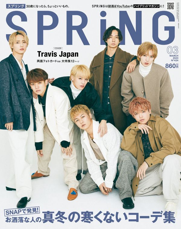 SPRiNG杂志《spring 2023年 03月号 》高清全本下载