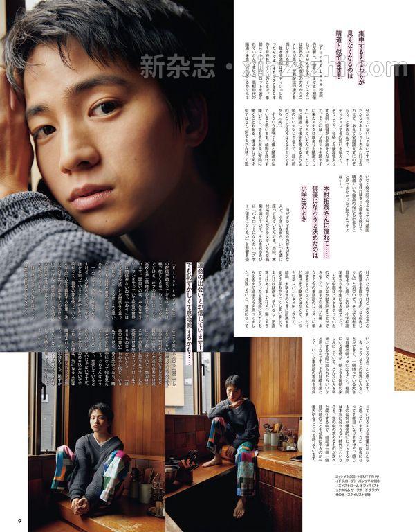 [图片5]-ViVi杂志《ViVi 2023 年 03 月刊 杂志》高清全本下载插图-新杂志-提供高质量日系杂志