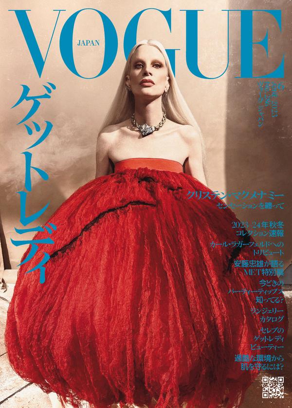 VOGUE杂志《VOGUE JAPAN (ヴォーグジャパン) 2023年 06月号》高清全本下载