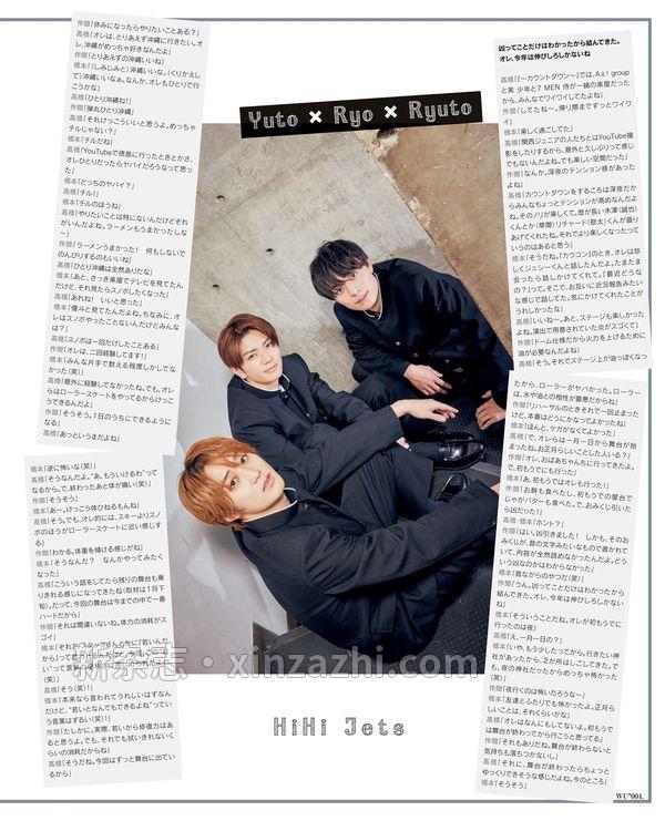 [图片5]-Wink up杂志《WiNK UP (ウインクアップ) 2023年 3月号》高清全本下载插图-新杂志-提供高质量日系杂志