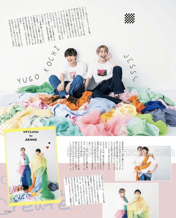 [图片5]-Wink up杂志《WiNK UP (ウインクアップ) 2023年 5月号》高清全本下载插图-新杂志-提供高质量日系杂志