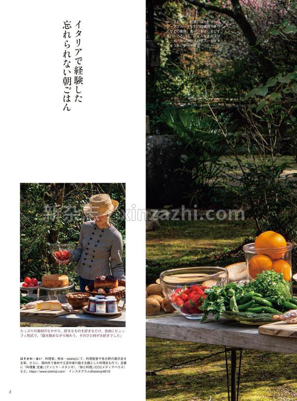 [图片4]-天然生活杂志《天然生活 2023年 05月号 (デジタル雑誌)》高清全本下载插图-新杂志-提供高质量日系杂志