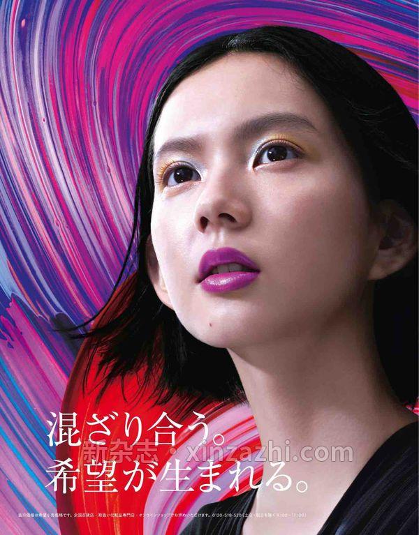 [图片2]-美的BITEKI杂志《美的(BITEKI) 2023年 04 月号》高清全本下载插图-新杂志-提供高质量日系杂志