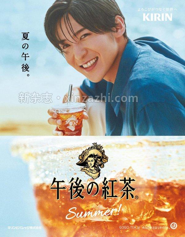 [图片2]-anan杂志《anan(アンアン)2023/07/19号 No.2356 [自己肯定感のトリセツ／なにわ男子]》高清全本下载插图-新杂志-提供高质量日系杂志