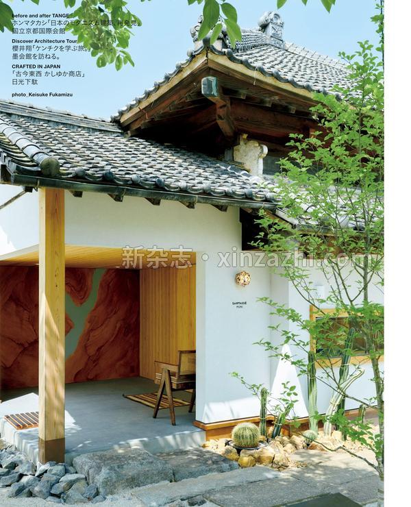 [图片2]-Casa BRUTUS杂志《Casa BRUTUS(カーサ ブルータス) 2023年 7月号 [デスティネーション・ストア]》高清全本下载插图-新杂志-提供高质量日系杂志