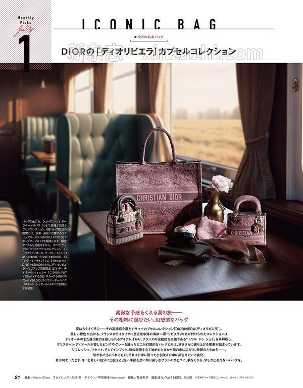 [图片4]-Classy.杂志《CLASSY.(クラッシィ) 2023年 07 月号》高清全本下载插图-新杂志-提供高质量日系杂志