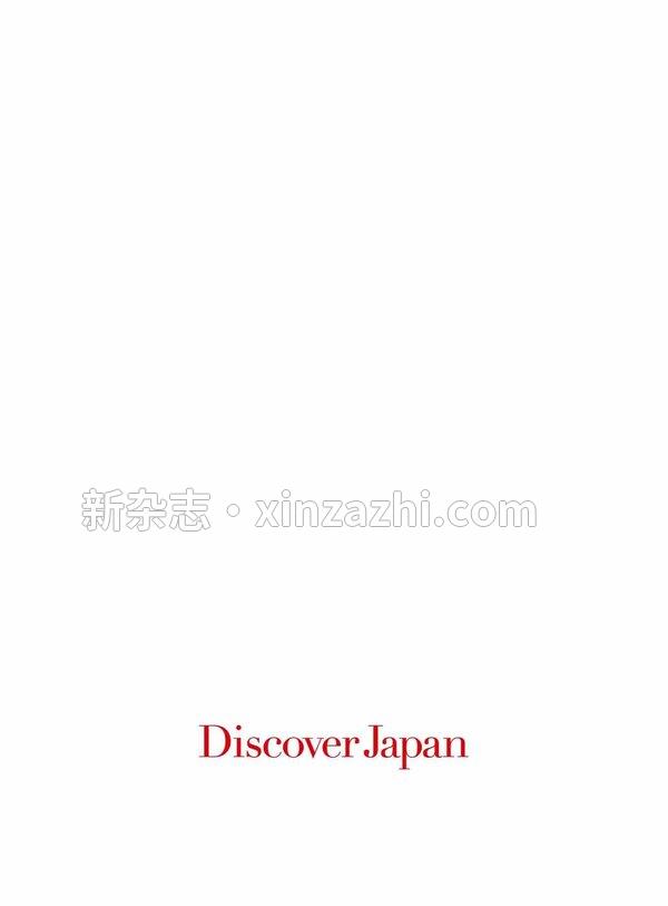 [图片5]-Discover杂志《Discover Japan2023年10月号「私を癒す15の旅。／九州」》高清全本下载插图-新杂志-提供高质量日系杂志