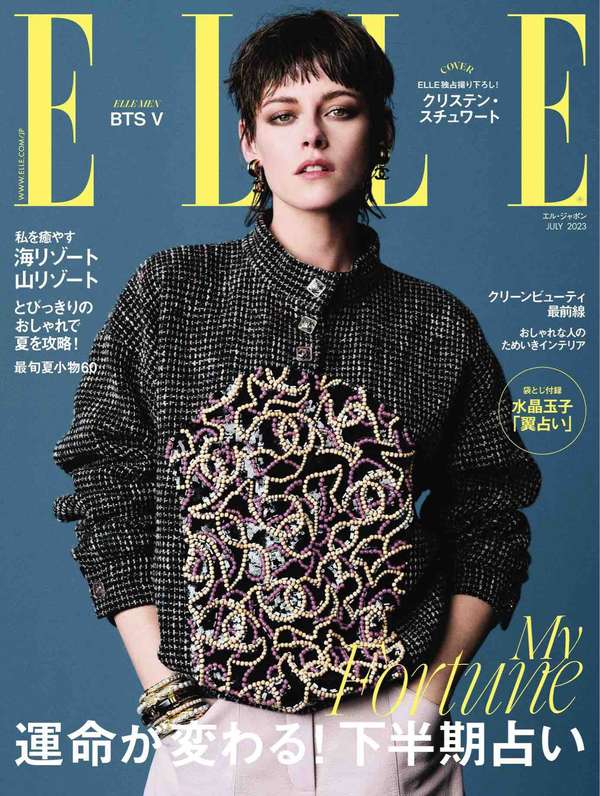 ELLE杂志《エル・ジャポン(ELLE JAPON) 2023年7月号 (2023-05-26)》高清全本下载