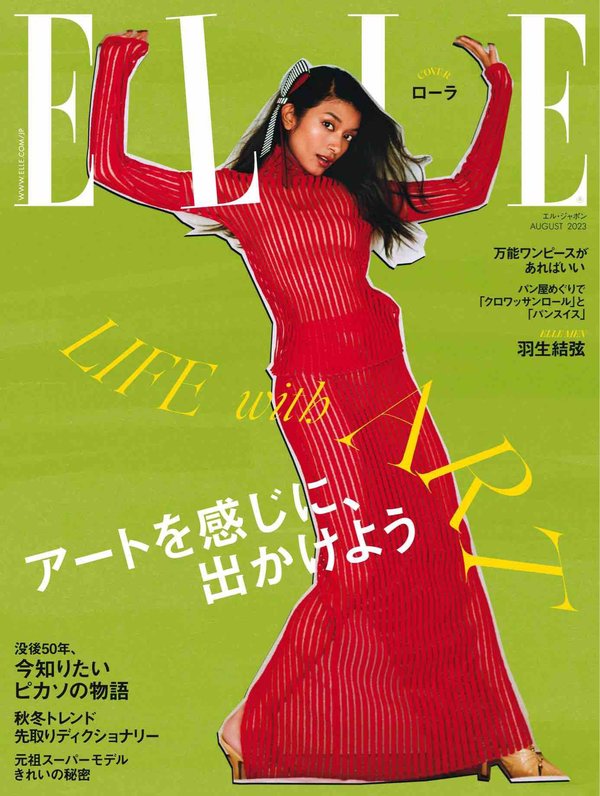 ELLE杂志《エル・ジャポン(ELLE JAPON) 2023年8月号 (2023-06-28)》高清全本下载