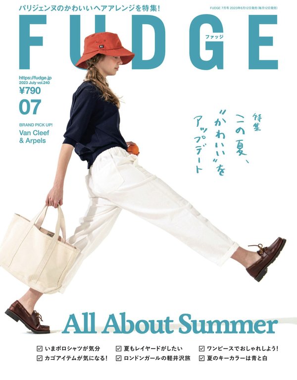 FUDGE杂志《FUDGE -ファッジ- 2023年 7月号》高清全本下载