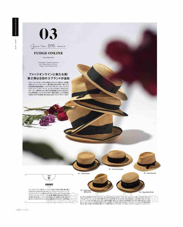 [图片6]-FUDGE杂志《FUDGE -ファッジ- 2023年 8月号》高清全本下载插图-新杂志-提供高质量日系杂志